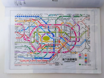 東急　時刻表全冊セット　沿線案内・その他付 東急 時刻表全冊セット 沿線案内・その他付 東急時刻表全冊セット