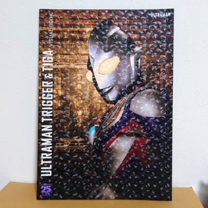 宇宙（そら）を翔る英雄！ウルトラマントリガー&ティガ ビジュアル