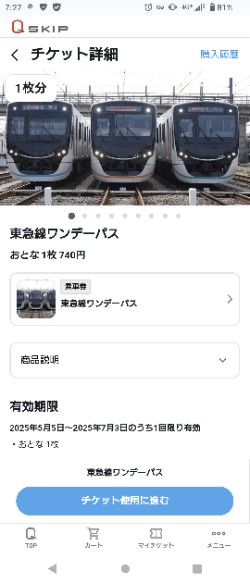 f:id:bongore_asterisk:20250513213445j:image