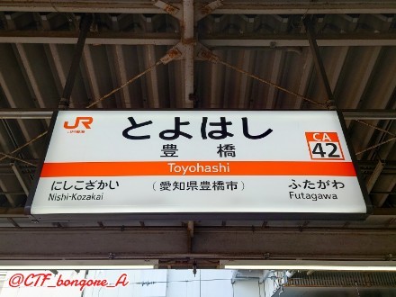 f:id:bongore_asterisk:20260401202641j:image