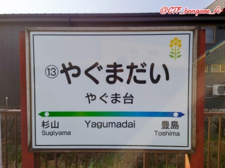 f:id:bongore_asterisk:20260408221651j:image
