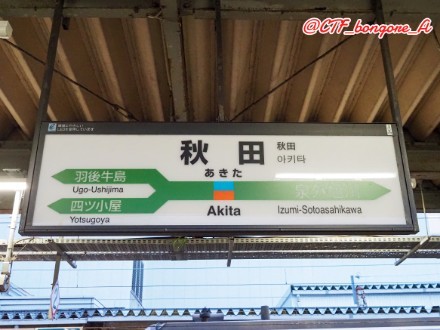 f:id:bongore_asterisk:20260922235023j:image