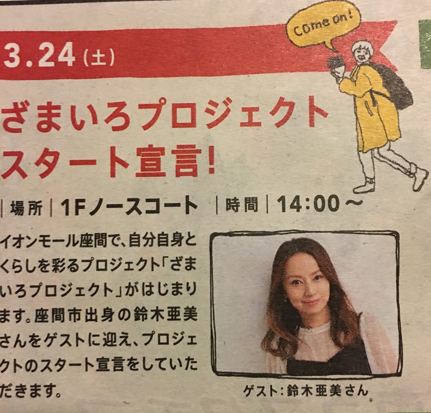 f:id:bongotomtom:20180325002108j:plain f:id:bongotomtom:20180325002108j:plain