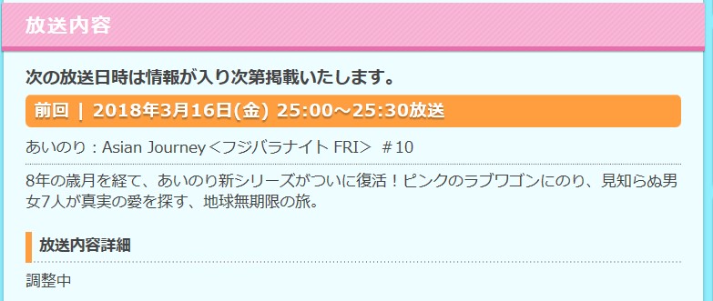 f:id:bongotomtom:20180401232937j:plain f:id:bongotomtom:20180401232937j:plain