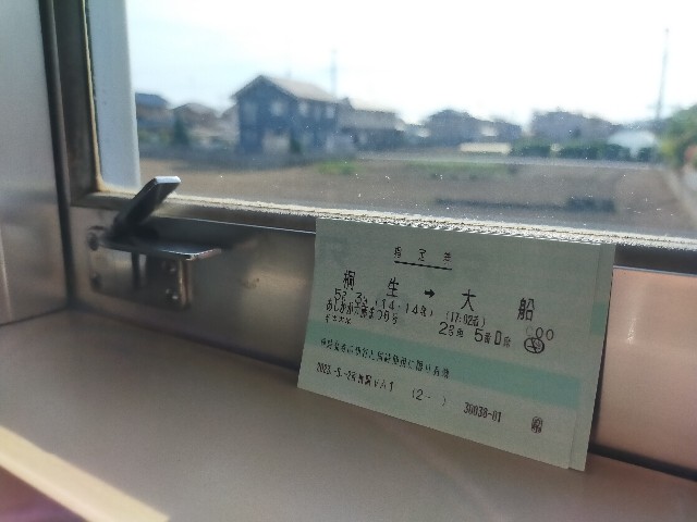 f:id:bonho:20230503204207j:image