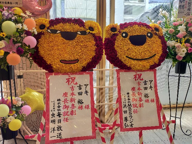f:id:bonho:20230506163152j:image