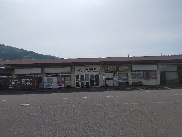 f:id:bonho:20230528210656j:image
