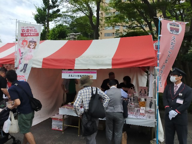 f:id:bonho:20230604222029j:image