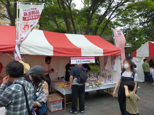 f:id:bonho:20230604222933j:image