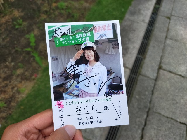 f:id:bonho:20230604223803j:image