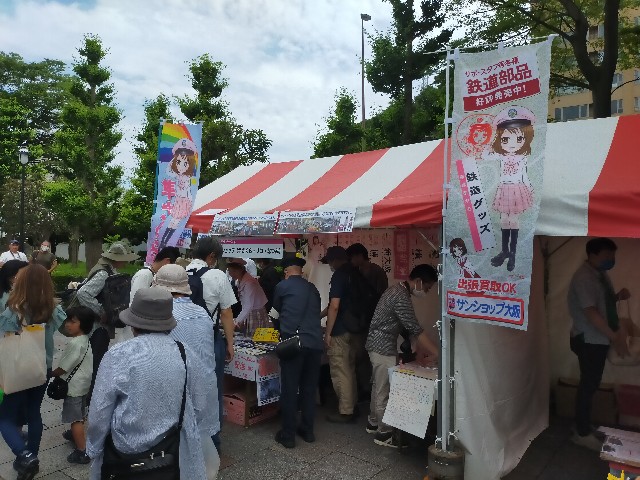 f:id:bonho:20230604225645j:image