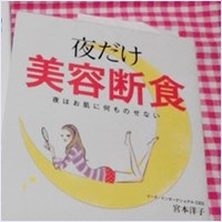 f:id:bonicfan:20161202163705j:plain f:id:bonicfan:20161202163705j:plain