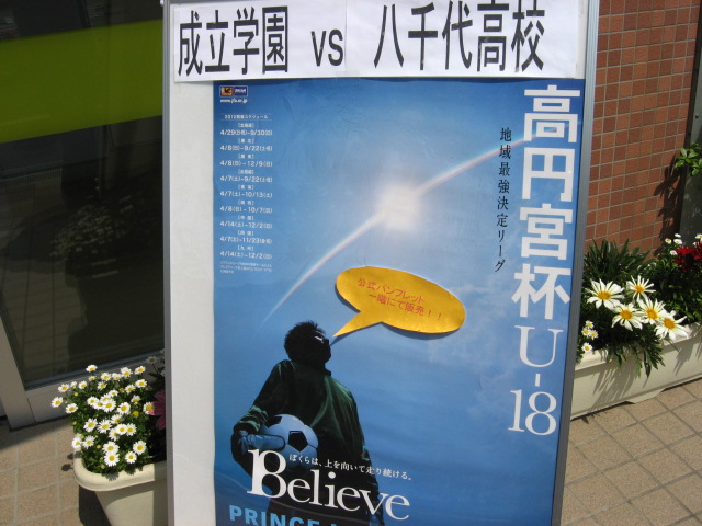 f:id:bonita-sc:20120519135152j:image:w360