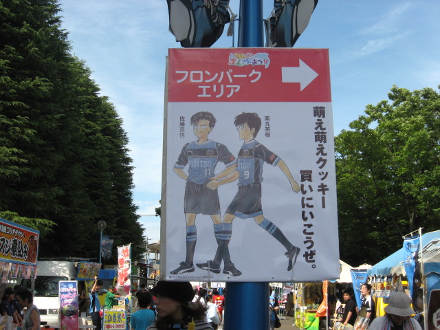 f:id:bonita-sc:20130706152018j:image:w360