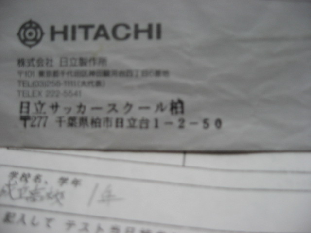 f:id:bonita-sc:20130710081243j:image:w360 f:id:bonita-sc:20130710081243j:image:w360