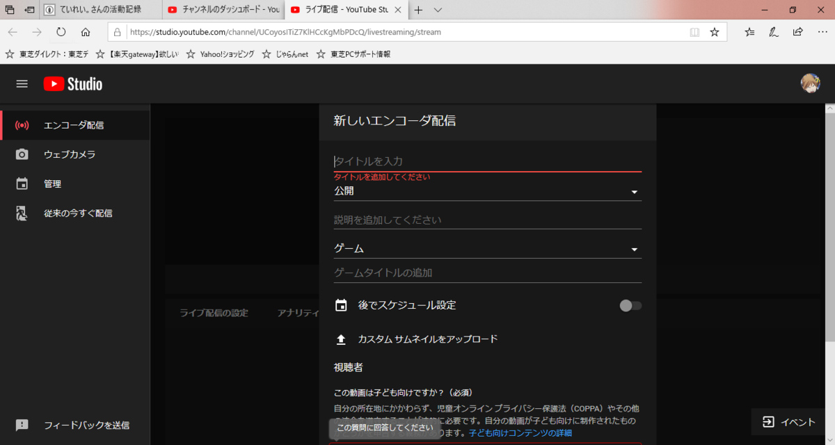 f:id:bonjin1010:20200610204049p:plain f:id:bonjin1010:20200610204049p:plain