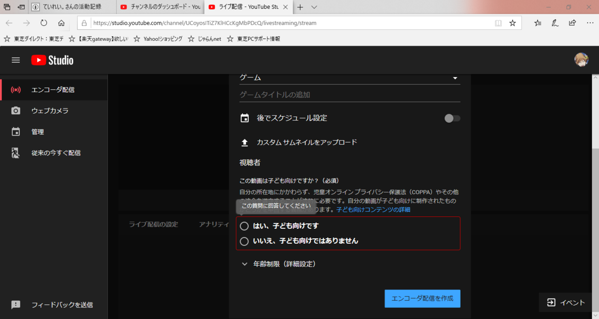 f:id:bonjin1010:20200610204103p:plain f:id:bonjin1010:20200610204103p:plain