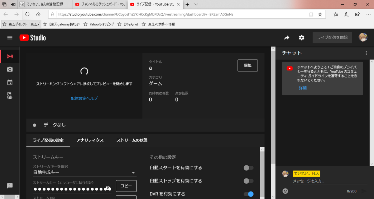 f:id:bonjin1010:20200610204315p:plain f:id:bonjin1010:20200610204315p:plain