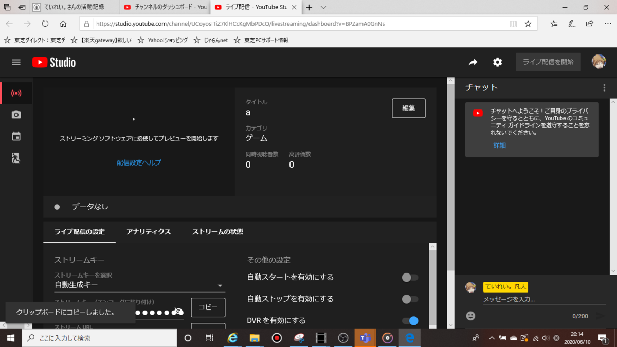 f:id:bonjin1010:20200610204817p:plain f:id:bonjin1010:20200610204817p:plain