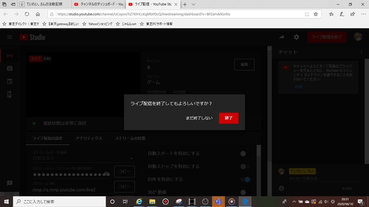 f:id:bonjin1010:20200610205903p:plain f:id:bonjin1010:20200610205903p:plain