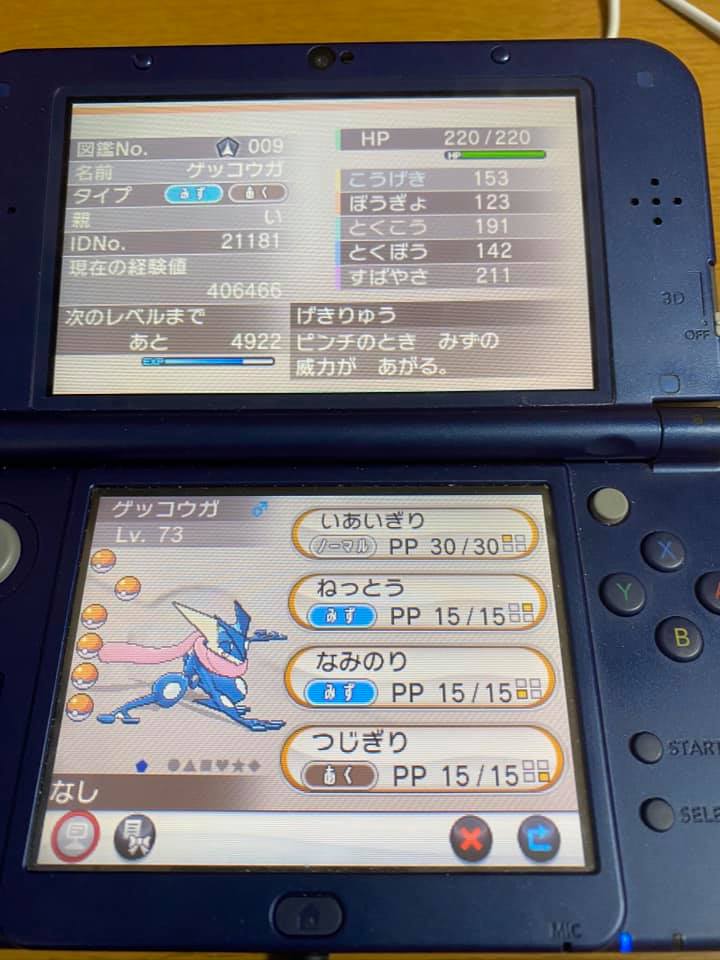 旅パで振り返るポケットモンスターy殿堂入り ケロマツ ていれい さんの活動記録