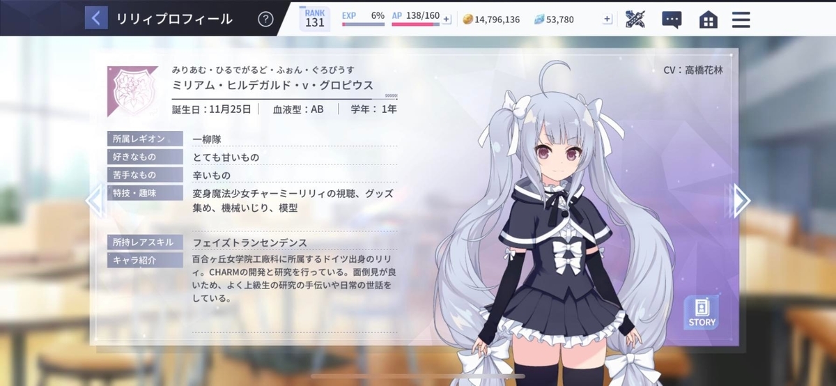 f:id:bonjin1010:20220325154717j:plain