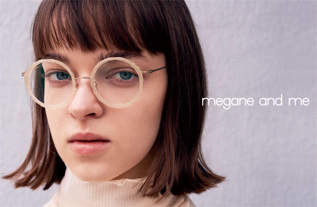 永野芽郁が話題のcmやインスタライブで掛けているメガネはどこのブランド Megane Professor
