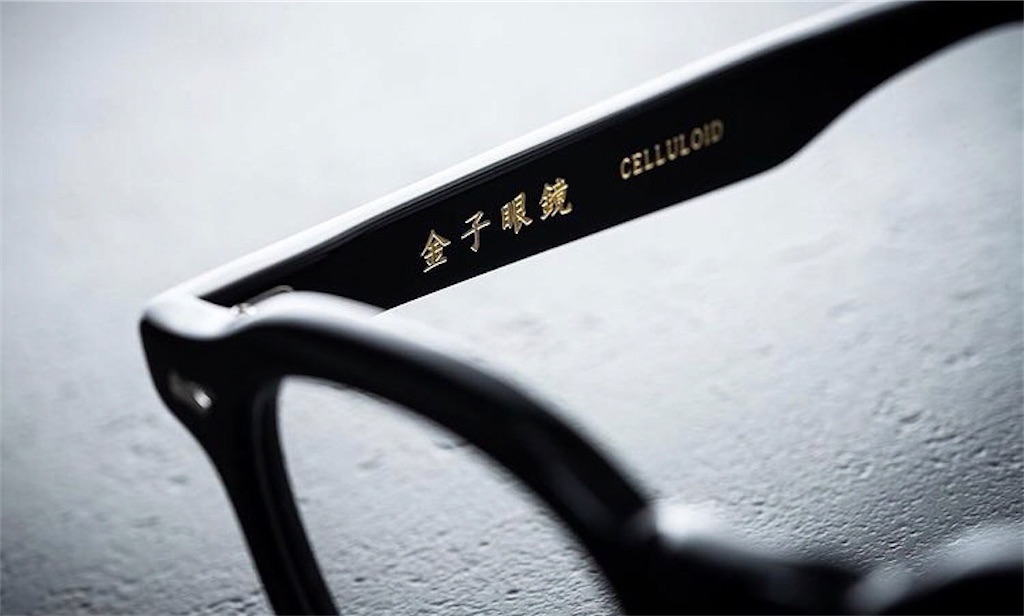 私が金子眼鏡店を選んだ3つの理由 - MEGANE PROFESSOR