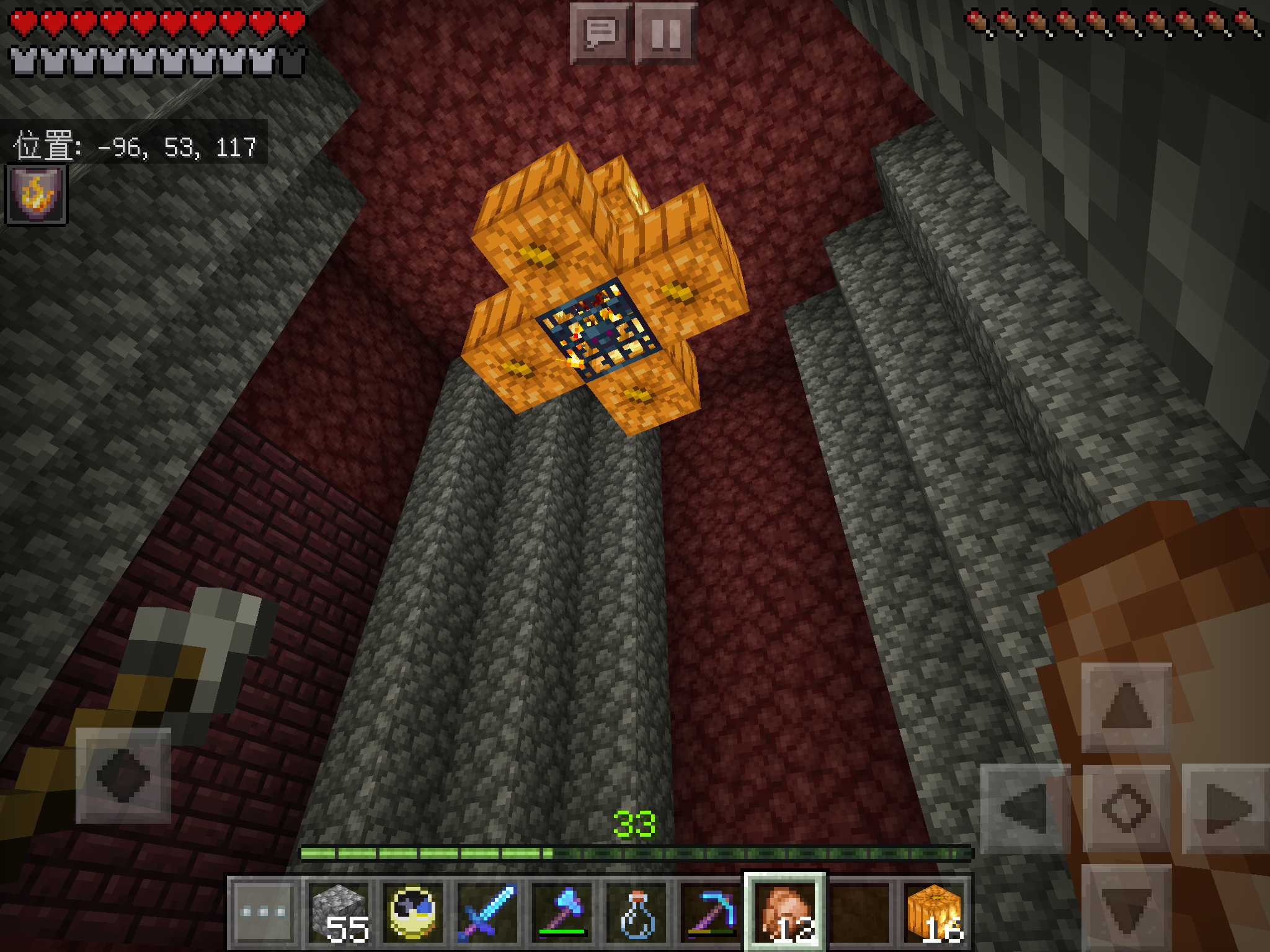 凡人のサバイバル日記24 ブレイズトラップの工事 凡人ゲーマーのマイクラ色々ブログ