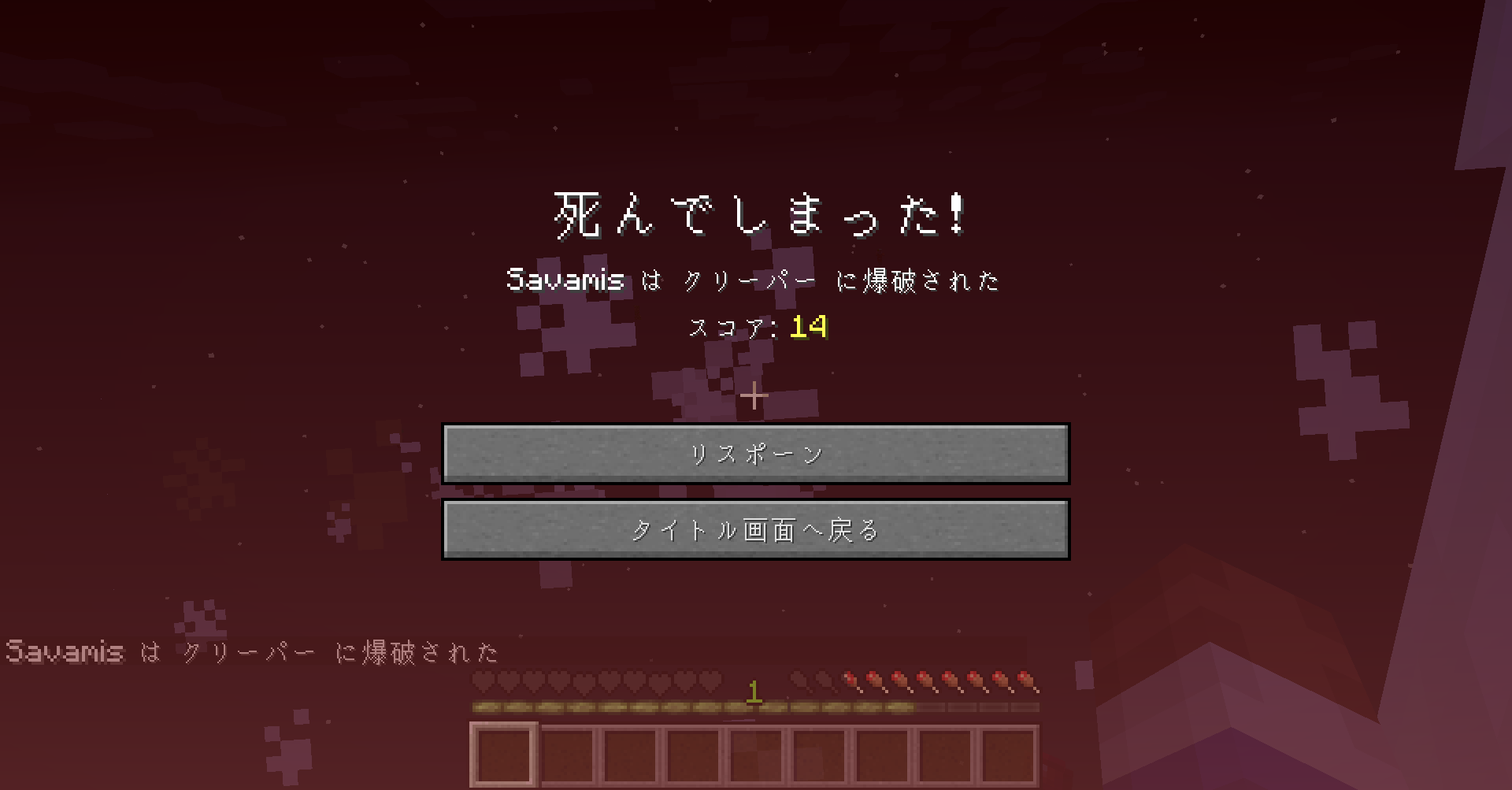 Pc初心者のjeサバイバル生活 1 これ モブの数えぐいでしょ Pcの操作と仕様に戸惑い 凡人ゲーマーのマイクラ総合ブログ
