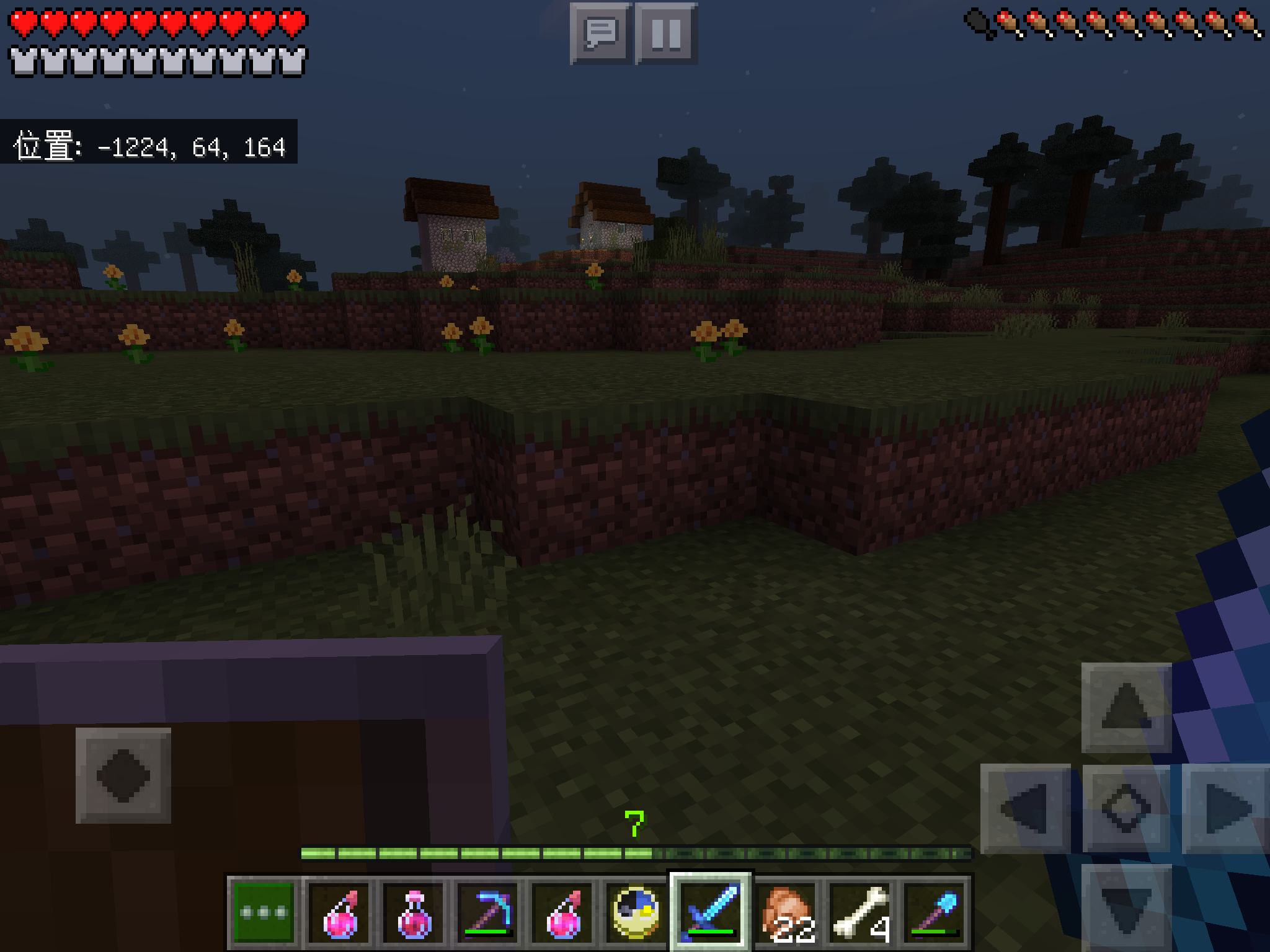 凡人のサバイバル日記112 心安らぐ人参探しの旅 凡人ゲーマーのマイクラ総合ブログ