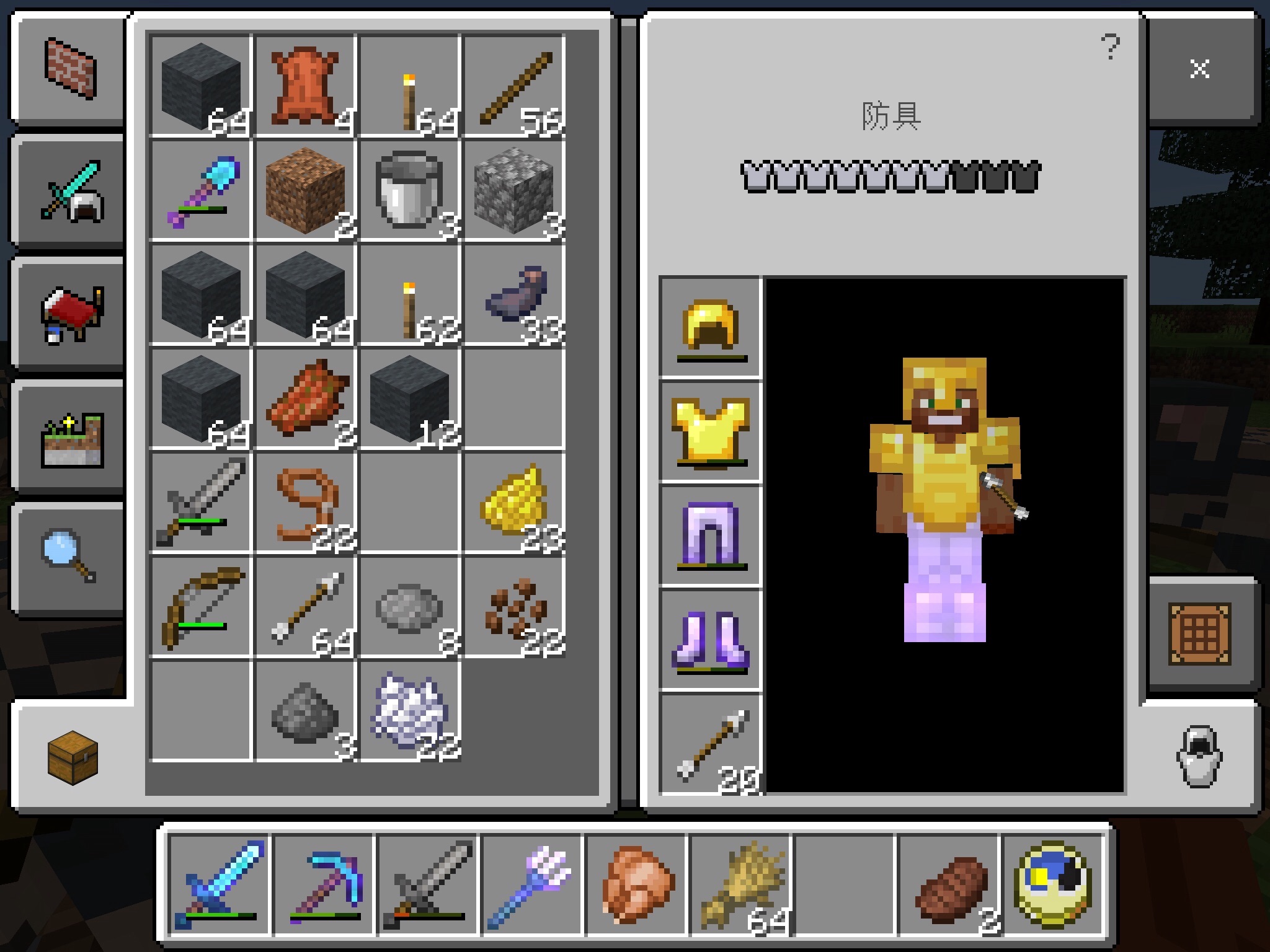 凡人ゲーマーのマイクラ総合ブログ