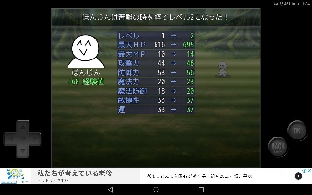 凡人ゲーマーのマイクラ総合ブログ