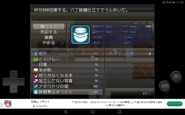 凡人ゲーマーのマイクラ総合ブログ 凡人ゲーマーのマイクラ総合ブログ