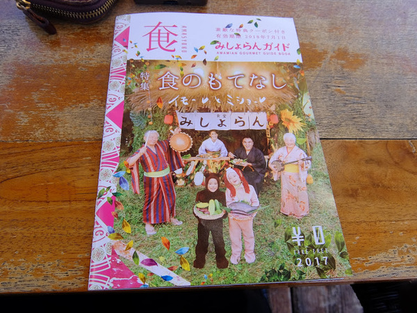 f:id:bonjinkurashi:20180518065940j:plain