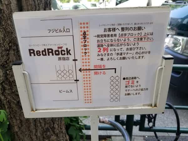 f:id:bonjinkurashi:20180521171156j:plain