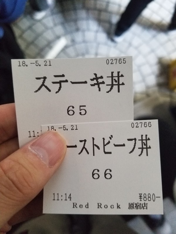 f:id:bonjinkurashi:20180521171755j:plain