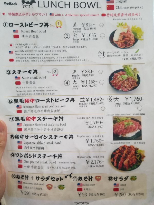 f:id:bonjinkurashi:20180521174036j:plain