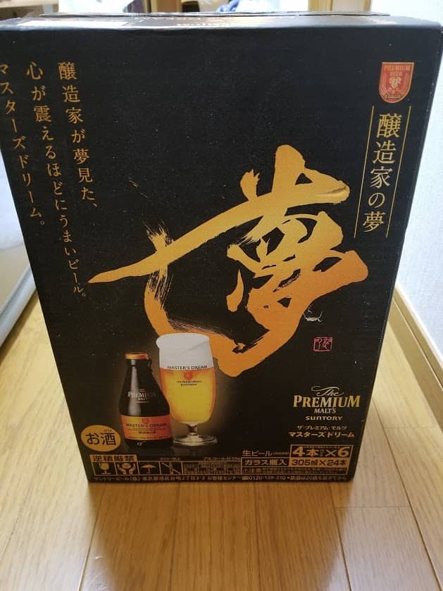 f:id:bonjinkurashi:20180526135345j:plain f:id:bonjinkurashi:20180526135345j:plain