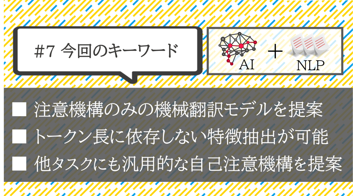 f:id:bonjiri_3939:20200921160014p:plain