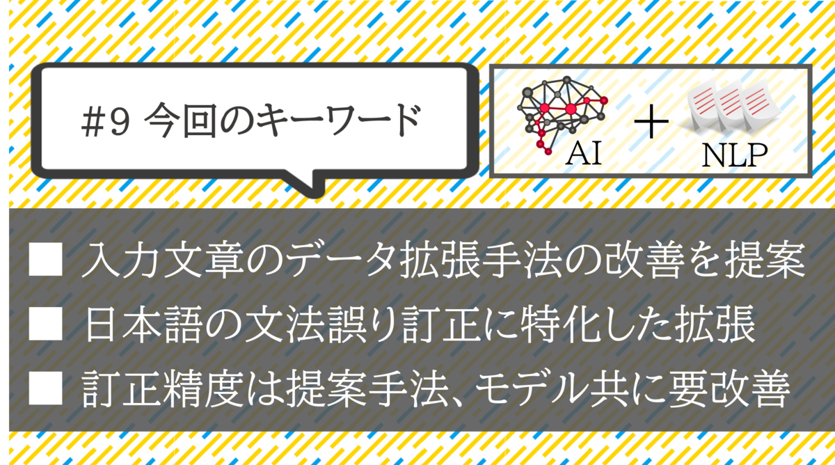f:id:bonjiri_3939:20200921161650p:plain