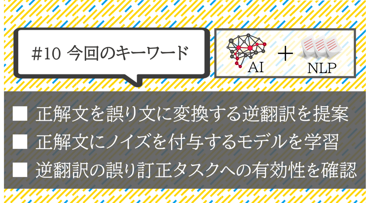 f:id:bonjiri_3939:20200921162521p:plain