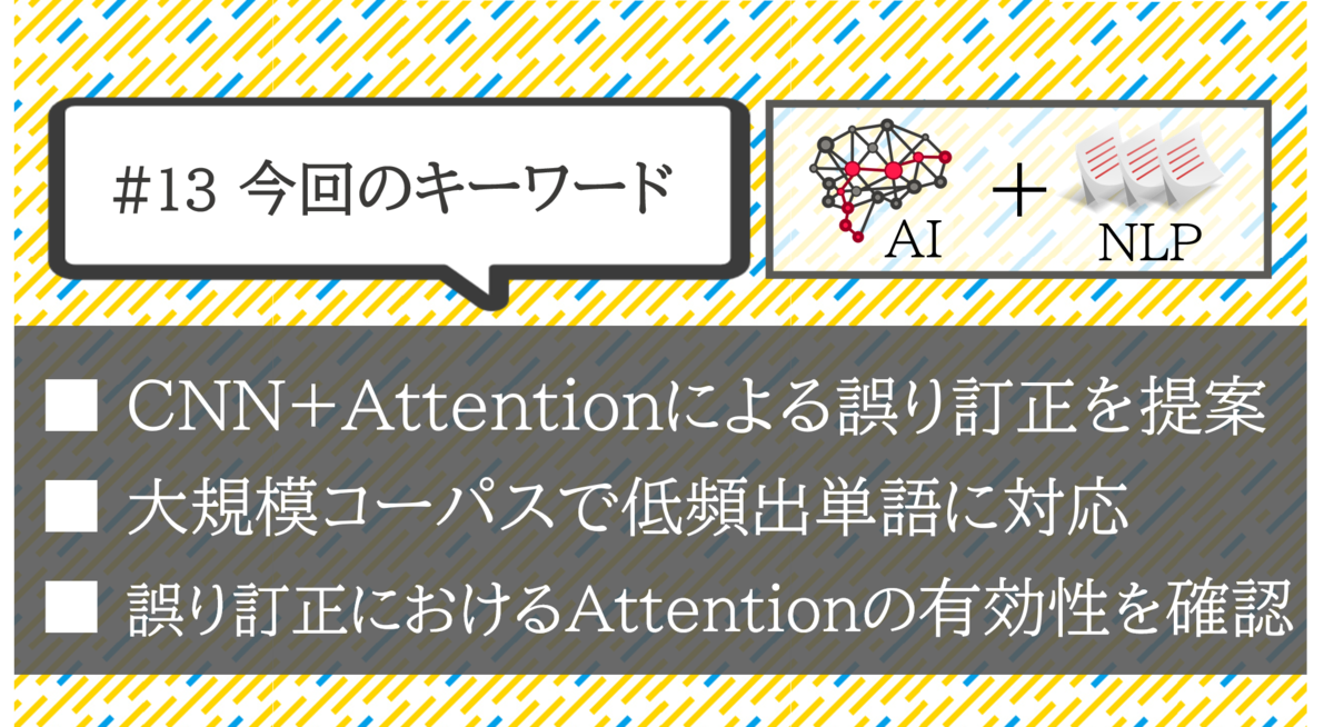 f:id:bonjiri_3939:20200921172729p:plain