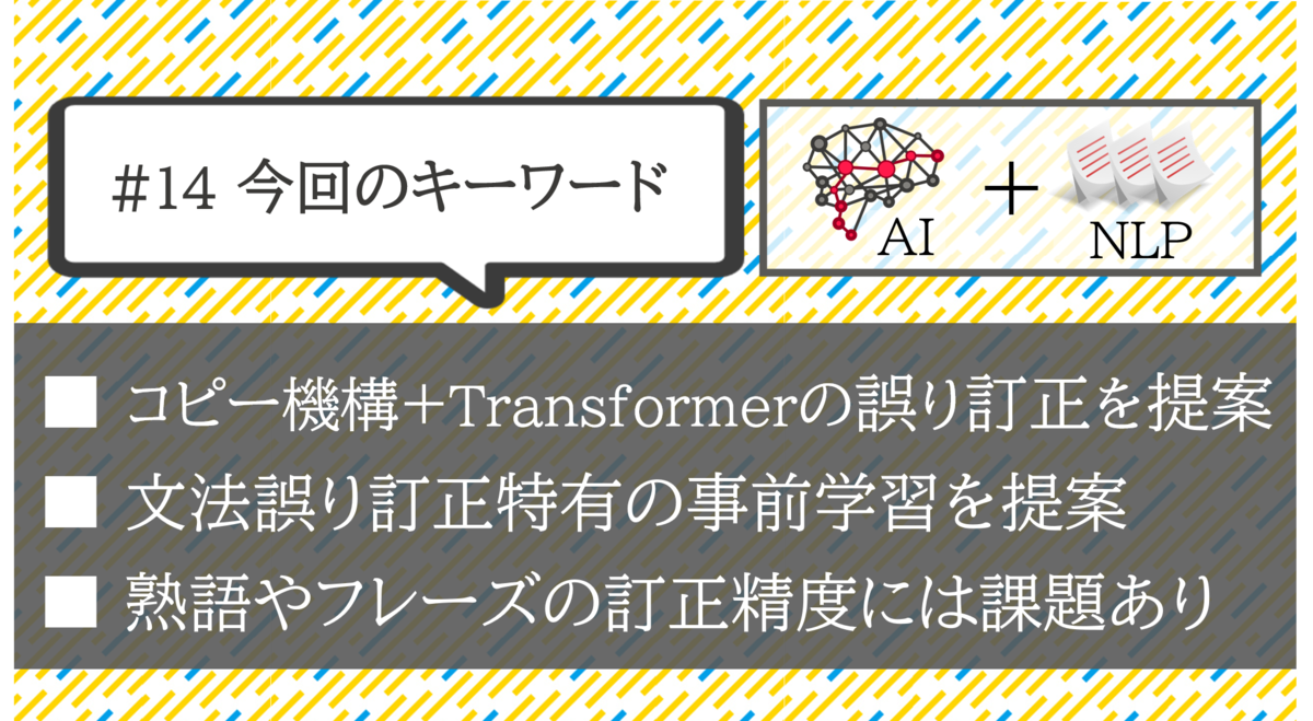 f:id:bonjiri_3939:20200921173345p:plain