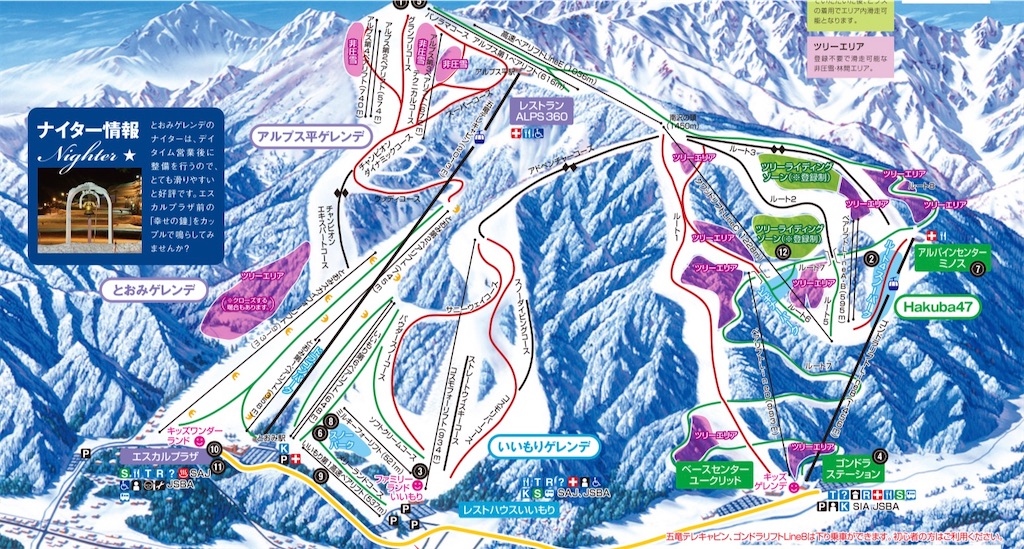 f:id:bonjonskier:20200127183221j:image f:id:bonjonskier:20200127183221j:image