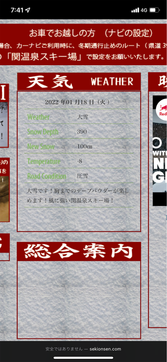 f:id:bonjonskier:20220118224637p:image
