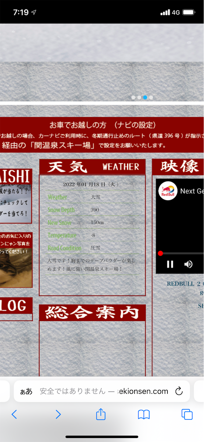 f:id:bonjonskier:20220119072013p:image