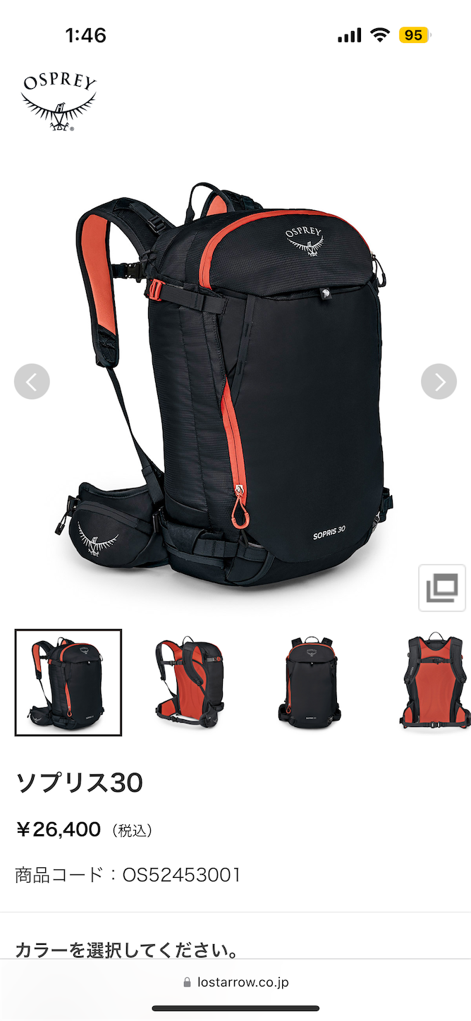 OSPREY オスプレー バックカントリー ザック バックパック 0