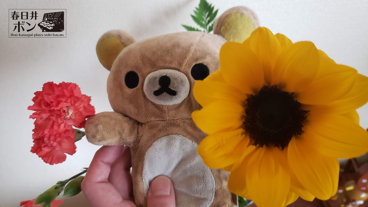 f:id:bonkasugai:20220410154754j:plain