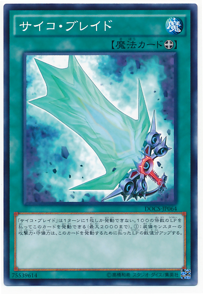 遊戯王 - 遊戯王引退　BEGINNER&#39;S EDITION 1(7期)　収録カードまとめ 遊戯王 - 遊戯王引退 BEGINNER'S EDITION 1(7期) 収録カード